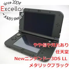 2024年最新】3ds 本体の人気アイテム - メルカリ