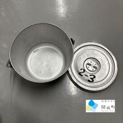 学校給食　食缶　丸形（蓋つき）
