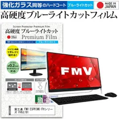 2025年最新】esprimo fh52 b1の人気アイテム - メルカリ