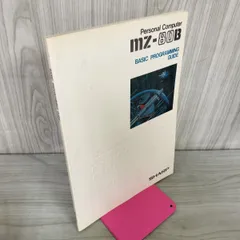 2025年最新】MZ-80B SHARPの人気アイテム - メルカリ