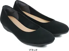 パンプス レディース 痛くない 歩きやすい ローヒール 黒 アーモンドトゥ 靴 フラット ぺたんこ ソール バレエ ファーストコンタクト nc39292 ブラック（）  22.0cm