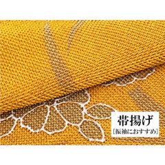 15-19　中古品　正絹　帯揚げ　総絞り　和装小物　帯上げ