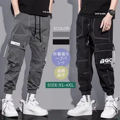 新品 カーゴパンツ ロングパンツ メンズ ジョガーパンツ ロング丈 ウエストゴム パンツ ズボン ボトムス かっこいい おしゃれ カジュアル 薄手 春 夏 通学 メンズファッション kkkohf