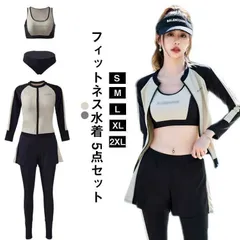 長袖ラッシュガード 5点セット 水着 水陸両用 体型カバー フィットネス水着 フィットネス水着 セパレート スポーツブラ レギンス UVカット フィットネスウェア 上下セット 露出控えめ 母の日 yuzuc726126 jjlue