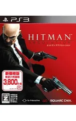 PS3／ヒットマン アブソリューション 【CERO「Z」】[18歳以上対象]