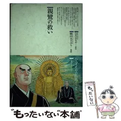 【中古】 太平記 ４/講談社/横山まさみち 楽天市場】太平記 横山まさみち（青年｜コミック）：本・雑誌