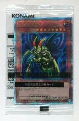 遊戯王　ホーリーナイトドラゴン 究極完全態グレートモス　25th 未開封セット① 連番 PSA10 究極完全態 グレートモス ホーリーナイトドラゴン