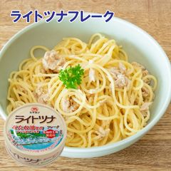 ミヤカン ライトツナフレークなたね油使用 まぐろ油入り水煮 70g×36個 送料無料【ツナ缶】低カロリー