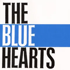 2024年最新】the blue hearts レコードの人気アイテム - メルカリ
