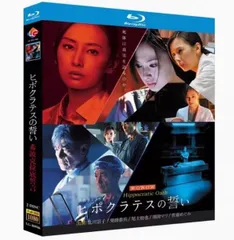 ケース付　刑事定年　DVD 全5巻　全巻セット　柴田恭兵 田丸麻紀　レンタル 615jCpyoP3L._UF350,350_QL50_.jpg