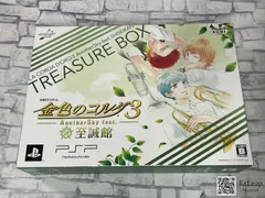 金色のコルダ3 Another Sky feat.至誠館 トレジャーBOX PlayStation Portable