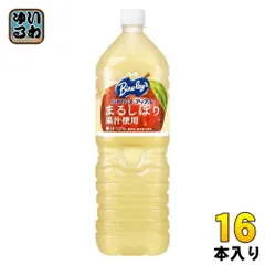 インテリアお邪魔・ビン・らでぇ～【バヤリースのビン】