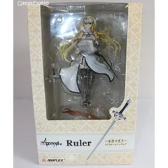 2025年最新】ANIPLEX アニプレックス Fate/Apocrypha ルーラー