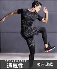 トレーニングウエア メンズ フィットネス スポーツウェア 点セット ランニングウェア ウォーキング ヨガウェア 吸汗 速乾 通気性 父の日 フィットネスウェア セットアップ 春 夏 秋 ジム ダイエットHZQ4737