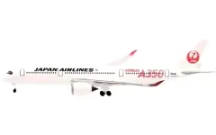 2025年最新】JAL旅客機コレクション a350の人気アイテム - メルカリ
