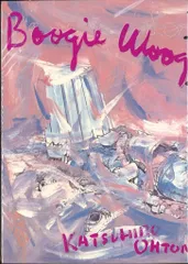 大友克洋直筆サイン本　イラスト入りBoogie Woogie Waltz　第1刷 大友克洋直筆サイン本 イラスト入りBoogie Woogie Waltz 第1刷 - メルカリ