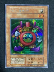 2025年最新】時の魔術師 シークレットの人気アイテム - メルカリ