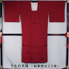 雨コート 入子菱模様 Lサイズ きものやまと 道行コート 正絹 【中古 雨コート着物 着物 雨コート レディース レインコート 雨合羽 和服 雨コート リサイクル 着物 羽織りもの 単衣 塵除け コート リサイクル着物 】