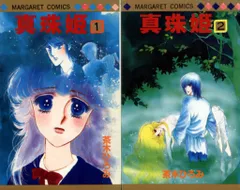 2025年最新】茶木ひろみの人気アイテム - メルカリ