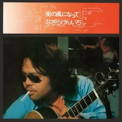 激レア　小椋佳　カセットテープ7本セット　昭和レトロ　フォークソング 激レア 小椋佳 カセットテープ7本セット 昭和レトロ フォーク