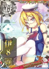 2025年最新】艦これ アーケード 伊の人気アイテム - メルカリ