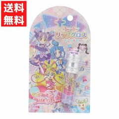 キミとアイドルプリキュア ストーン付リップグロス B PR33839 キュアアイドル キュアウィンク キュアキュンキュン