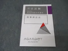 2025年最新】重要問題習得講座の人気アイテム - メルカリ
