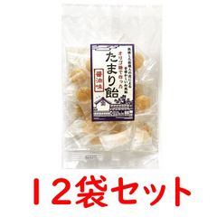 【お得なまとめ売り】オリゴ糖で作ったたまり飴（醤油）　70g×12袋　まとめ売り　和風飴