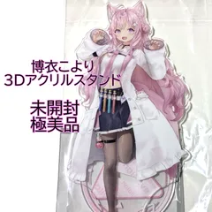 2025年最新】Vチューバーの人気アイテム - メルカリ