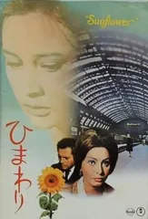 2025年最新】ソフィア・ローレンの人気アイテム - メルカリ