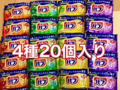 バブ　厳選4種類の香り薬用 炭酸 入浴剤  まとめ売り　20個　ゆーうshop
