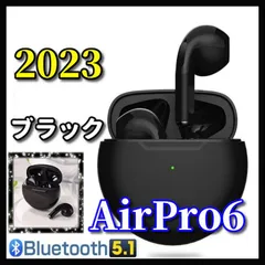 2024年最新】イヤホン 最新 bluetoothの人気アイテム - メルカリ