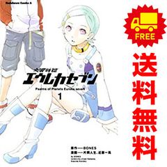 怪物王女ナイトメア 1～7巻 漫画 全巻セット 完結 シリウスKC