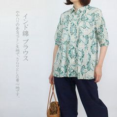 インド綿　プリント　シャツカラー　ブラウス　ピンタック　Aライン　前開き　七分袖　　コットン100％　大人ナチュラル