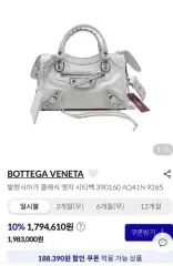 2025年最新】バレンシアガ シティ ホワイトの人気アイテム - メルカリ