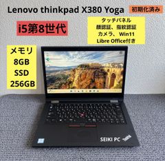 中古良品】ThinkPad X380 Yoga Windows 11 Pro - メルカリ