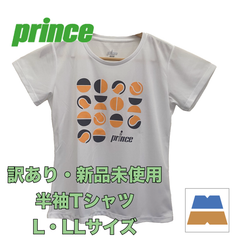＜訳あり・新品未使用＞Prince/ プリンス　レディース　半袖Tシャツ　WS0018