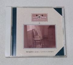 青春NOTE歌BOOK 6 70年代ベスト・ソング・コレクション - メルカリ