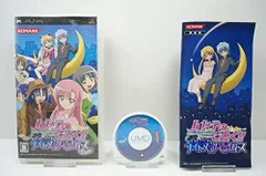 【中古】ハヤテのごとく! ナイトメア パラダイス(通常版) - PSP