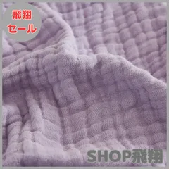 【大安売り】EMME 6重 ガーゼケット ハーフサイズ 子供用 タオルケット 夏 ひざ掛け ガーゼおくるみ 無添加 夏掛け シニア 保育園ケット 6層 軽量 コットン100％ 綿 肌かけ 洗える 綿毛布 吸湿 通気 ガーゼ 肌掛け 肌掛けケット 冷房対策 ガー