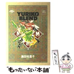 2024年最新】巣田祐里子の人気アイテム - メルカリ