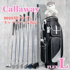 W631 Callaway キャロウェイ レディース ゴルフクラブ ハーフセット 2025年最新】ゴルフ レディース ハーフセット キャロウェイの
