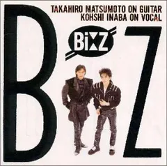 B'z 稲葉浩志　松本孝弘　CDセット合計40枚以上　自宅保管中古品 B'z 稲葉浩志 松本孝弘 CDセット合計40枚以上 自宅保管中古品