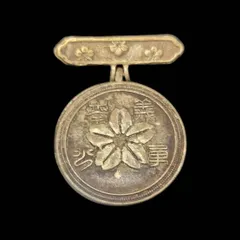 大日本帝国　旧日本軍バッチアンティークミリタリー Amazon | レア 戦前 品 大日本帝国 旧日本軍 陸軍 海軍 陸海軍