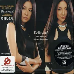 【中古】Delicious! ~The Best of Hitomi Shimatani~ (CCCD) / 島谷ひとみ（帯あり）