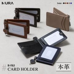 MURA サフィアーノレザー 薄型 伸縮リール付 IDカードケース (cs-32)