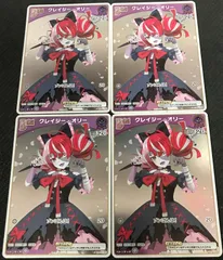 ホロカ プロモ まとめ売り 2025年最新】クレイジーオリー プロモの人気アイテム - メルカリ