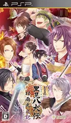 【中古】里見八犬伝~村雨丸之記~ - PSP