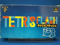 SFCソフト「テトリスフラッシュ」中古動作品の出品です。 楽天市場】SFC テトリスフラッシュ （ソフトのみ） 【中古