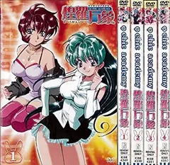 Ψchic academy 煌羅万象 サイキックアカデミー おうらばんしょう 1〜4 (全4枚)(全巻セットDVD)｜中古DVD [レンタル落ち] [DVD] i8my1cf Ψchic academy 煌羅万象 サイキックアカデミー おうらばんしょう